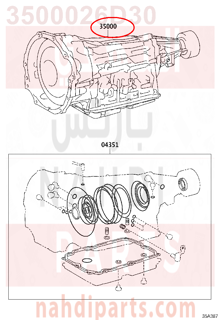 3500026D30,TRANSMISSION ASSY, AUTOMATIC,ملحق جربكس 