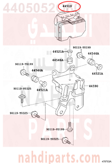 4405052Q80,ACTUATOR ASSY, BRAKE,موزع الفرامل 