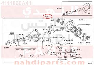 4111060A41,CARRIER ASSY, DIFFERENTIAL, REAR,كرونا  بنيون 
