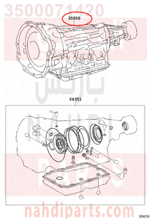 3500071420,TRANSMISSION ASSY, AUTOMATIC,ملحق جربكس 