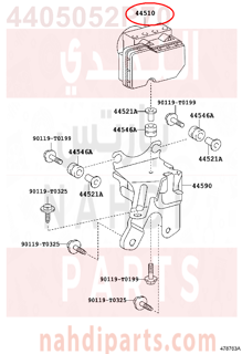 4405052P70,ACTUATOR ASSY, BRAKE,منظم الفرامل ABS مانع السحاب