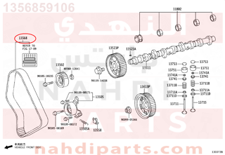 1356859106,BELT, TIMING,توقيت الحزام