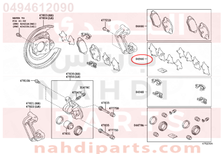 0494612090,SHIM KIT, ANTI SQUEAL(FOR REAR DISC BRAKE),سست الفرامل 