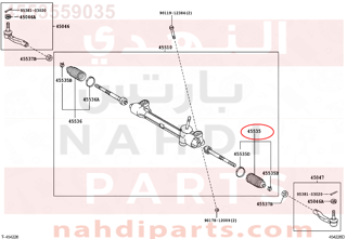 4553559035,BOOT, STEERING RACK, NO.2,جلدة غبار علبة دركسون - جلدة دودة