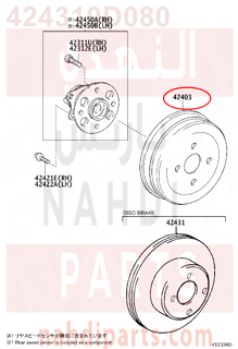 424310D080,DRUM SUB-ASSY, REAR BRAKE,هوب كفر خلفي - نظام هلال