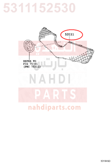 5311152530,GRILLE, RADIATOR,شبك 