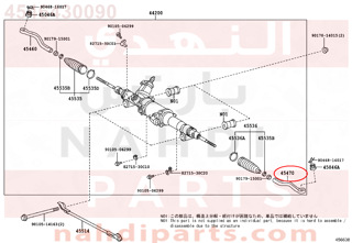 4546430090,ROD ASSY, TIE, LH,ذراع 