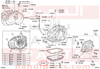 3510633061,PAN SUB-ASSY, AUTOMATIC TRANSAXLE OIL,كرتير زيت الجيربوكس 