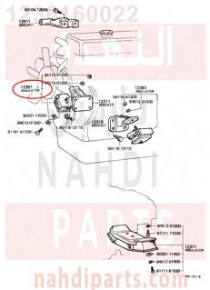 1236160022,INSULATOR, ENGINE MOUNTING, FRONT,كرسي مكينة