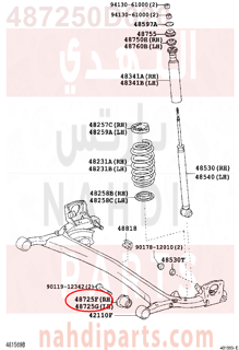 487250D020,BUSH, REAR AXLE CARRIER, RH,جلبة 