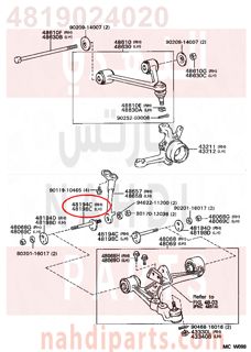 4819024020,CAM, FRONT SUSPENSION CAMBER ADJUST, NO.1 RH,ملحق مقص 