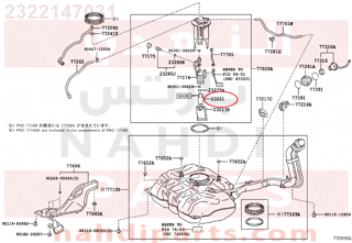 2322147031,FUEL PUMP,طرمبة بنزين