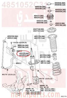 4851052C31,FRONT RIGHT SHOCK ABSORBER ,مساعد أمامي يمين