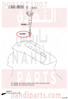 90919T1007,PLUG, SPARK,بوجي - بواجي اشتعال 