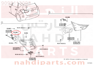 9098113093,BULB, STOP LAMP,لمبه  اسطب خلفى يمين 