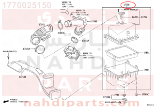 1770025150,CLEANER ASSY, AIR,قربة هواء مكينة كامله