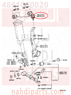 4861050020,ARM ASSY, FRONT SUSPENSION UPPER, RH,ذراع  