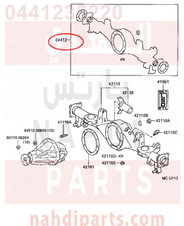 0441235220,GASKET KIT, REAR DIFFERENTIAL CARRIER,اصلاح دفرنس  خلفى 