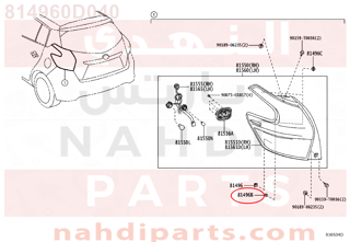 814960D040,GUIDE, REAR COMBINATION LAMP,وزنية لمبة 