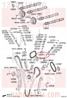 1350711010,CHAIN SUB-ASSY, NO.2,جنزير مكينه صغير 