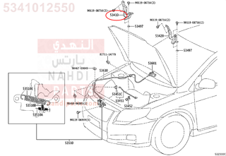 5341012550,HINGE ASSY, HOOD, RH,مفصلة كبوت يمين