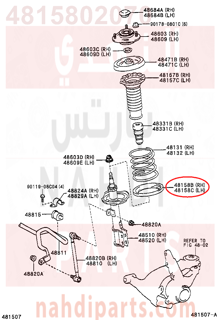 4815802070,INSULATOR, FRONT COIL SPRING, LOWER RH,قاعدة  