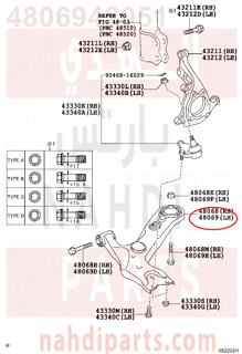 4806942051,ARM SUB-ASSY, FRONT SUSPENSION, LOWER NO.1 LH,مقص  امامى تحت يسار 