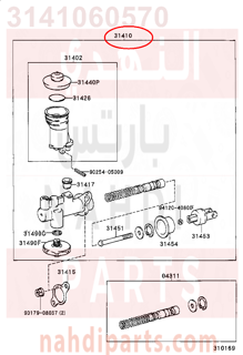 3141060570,CYLINDER ASSY, CLUTCH MASTER,سلندر (أسطوانة )