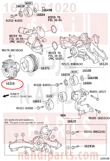 1621031020,COUPLING ASSY,كلتش مروحة لديتر