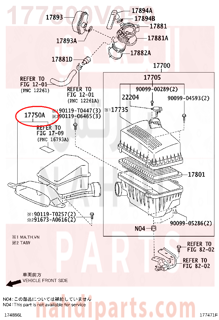 177500V050,INLET ASSY, AIR CLEANER,ملحقات وقود  والبخاخات 