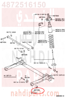 4872516150,BUSH, REAR SUSPENSION ARM, NO.1,جلبة 