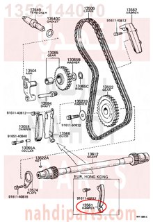 1356144010,DAMPER, CHAIN VIBRATION, NO.1,صمام منظم 