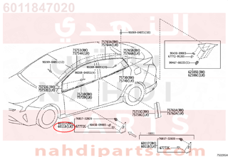 6011847020,COVER SUB-ASSY, FRONT PILLAR, UPR LH,غطاء 