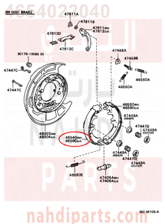 4654022040,SHOE ASSY, PARKING BRAKE, RH OR CENTER NO.1,قناش جلنط 