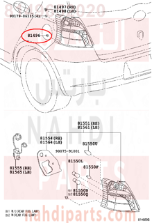 8149652020,GUIDE, REAR LAMP,كلبس 