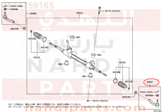 4504759165,END SUB-ASSY, TIE ROD, LH,ذراع دركسون خارجي - يسار