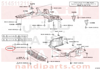 5145112110,COVER, ENGINE UNDER, NO.4 RH,بطانة مكينة تحت