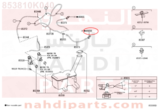 853810K040,NOZZLE SUB-ASSY, WASHER,بخاخ مساحات 