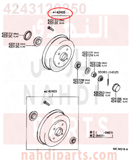 4243120250,DRUM SUB-ASSY, REAR BRAKE,هوب كفر خلفي - نظام هلال