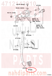 4712142010,PAD, BRAKE PEDAL, دواسة الفرامل