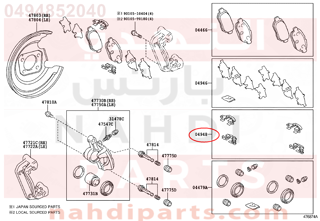 0494852040,FITTING KIT, DISC BRAKE, REAR,سست الفرامل 