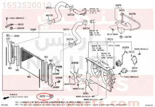 1653520010,SUPPORT, RADIATOR, LOWER,جلدة لديتر