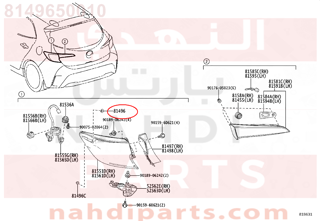 8149650010,GUIDE, REAR COMBINATION LAMP,وزنية لمبة 