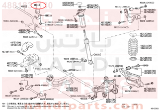 4881833130,BUSH, STABILIZER, REAR,جلبة 