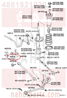 4881821030,BUSH, STABILIZER, REAR,جلبة 