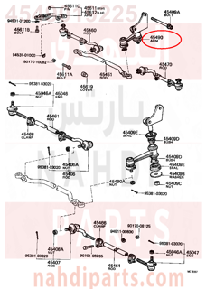 4549019225,ARM ASSY, STEERING IDLER,ذراع  