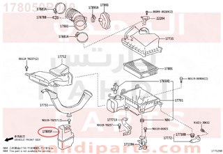 178050P040,RESONATOR SUB-ASSY, INTAKE AIR,غطاء عادم هواء 