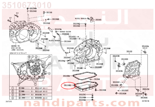 3510673010,PAN SUB-ASSY, AUTOMATIC TRANSAXLE OIL,كرتير زيت الجيربوكس 