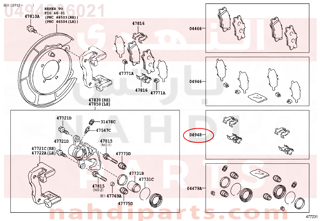 0494806021,FITTING KIT, DISC BRAKE, REAR,كلبس 