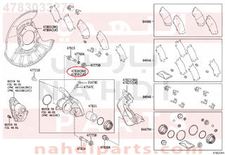 4783033270,CYLINDER ASSY, DISC BRAKE, REAR RH,سلندر (أسطوانة )